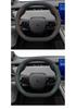 Lantu Zhiyin Suede Steering Wheel & Interior Handle Cover, Four Seasons Universal
