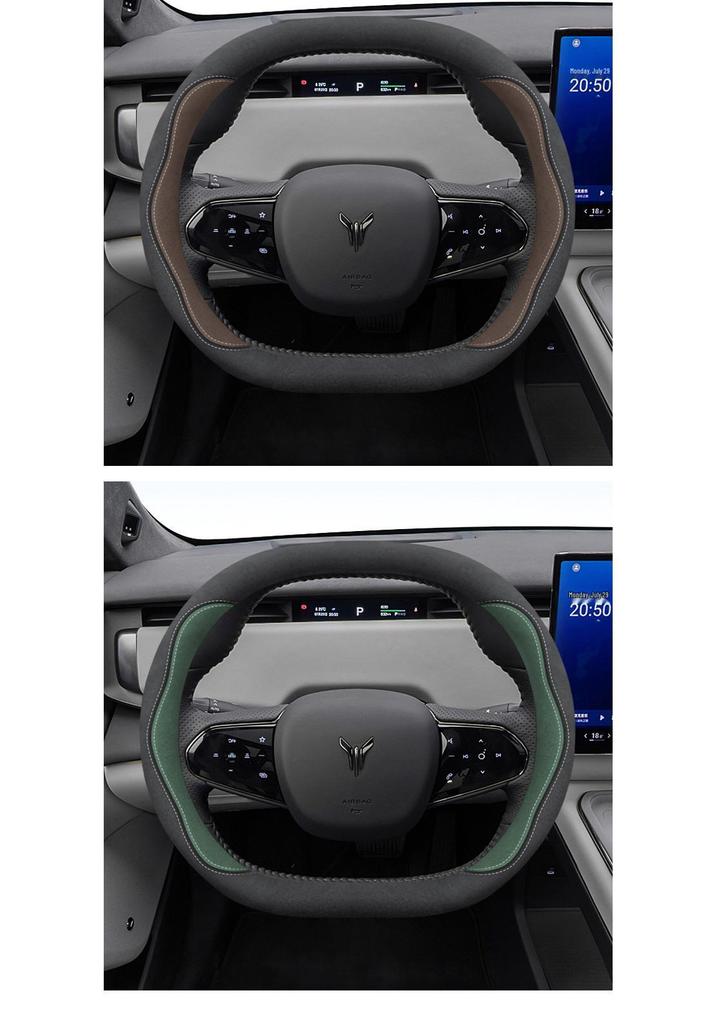 Lantu Zhiyin Suede Steering Wheel & Interior Handle Cover, Four Seasons Universal
