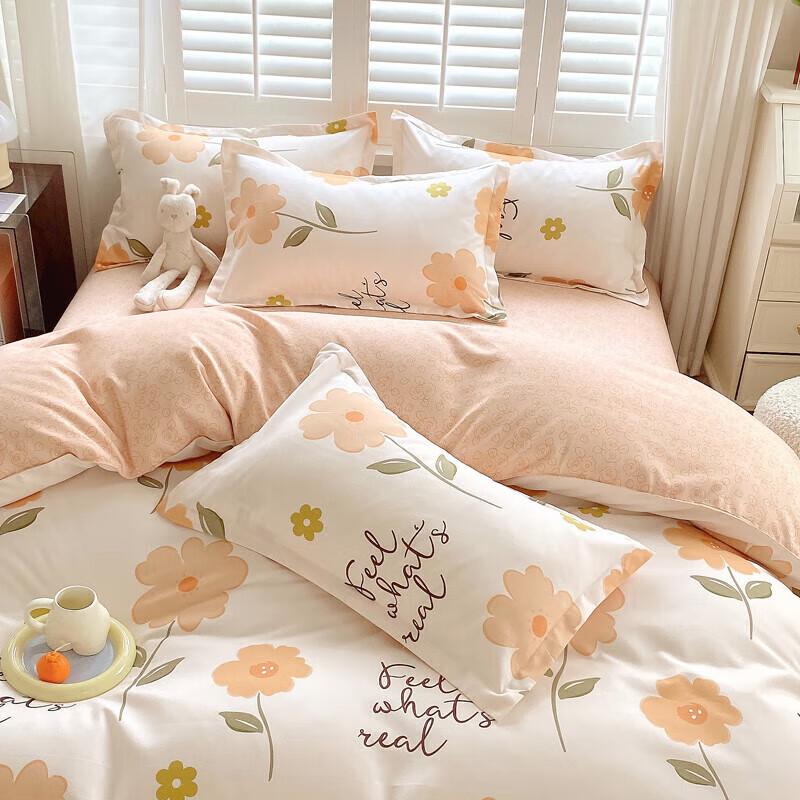 Grace Thickened Four-Piece Bedding Set