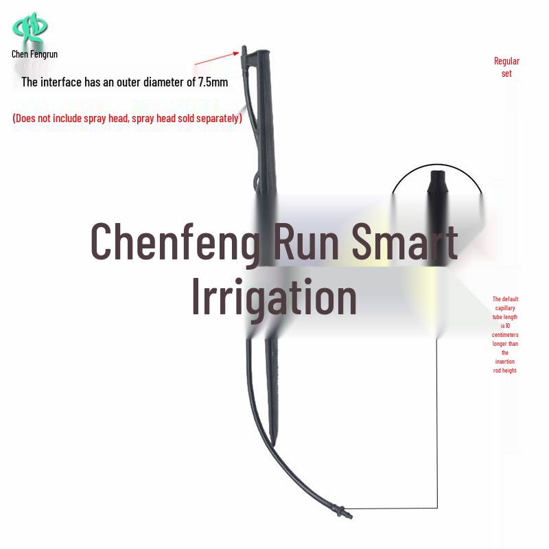 40cm-1.5m Fiber Rod Ground Stake with Atomizing Micro-Sprinkler Head