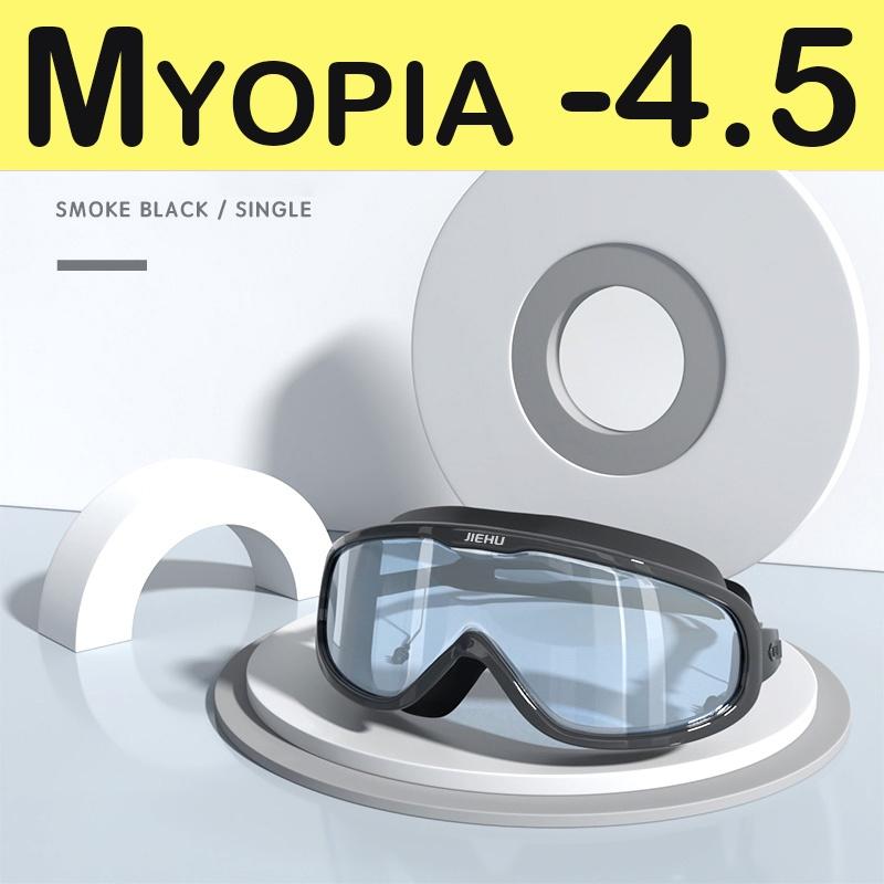 

Очки для плавания с водонепроницаемым силиконовым покрытием против запотевания и берушами для близорукости -1,5~-8,0 градусов