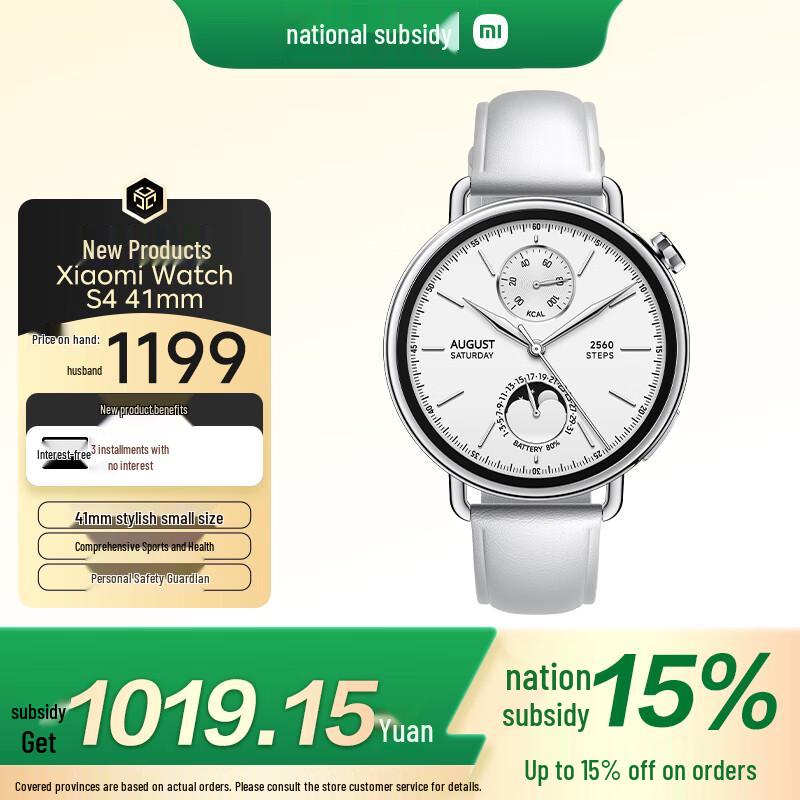 Xiaomi Watch S4 41mm Smartwatch (CN version)