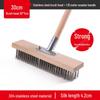 STARCHANGE Stainless Steel Wire Floor Scrub Brush