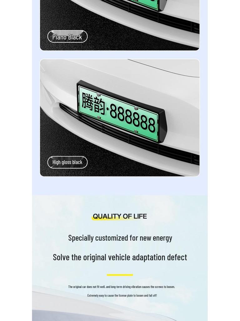 Wuling Bingo Full Coverage New Energy License Plate Frame & Edge Protection