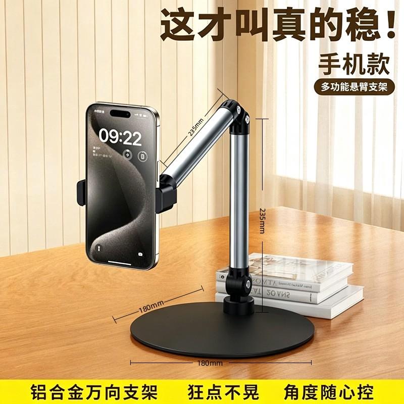 Adjustable Aluminum Desktop Stand Phone Tablet Portable Multi-Angle Holder With Stable Base Streaming Work Or