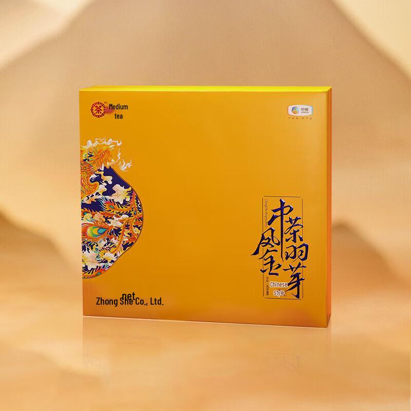 Zhongcha Phoenix Feather Golden Bud Dianhong Black Tea