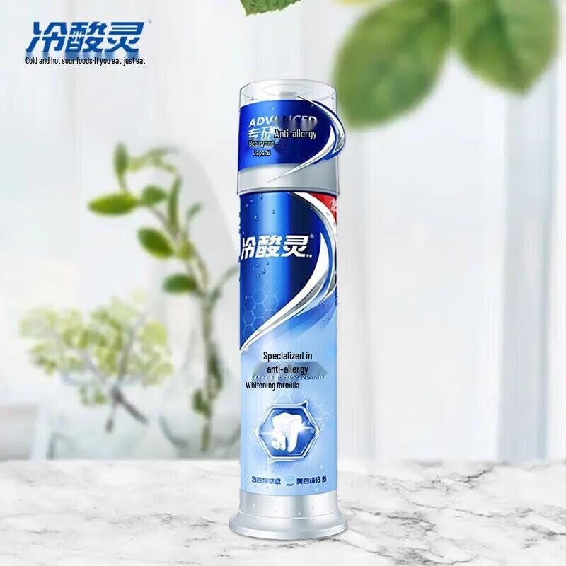 Leng Suan Ling Whitening Sensitive Care Pump Toothpaste