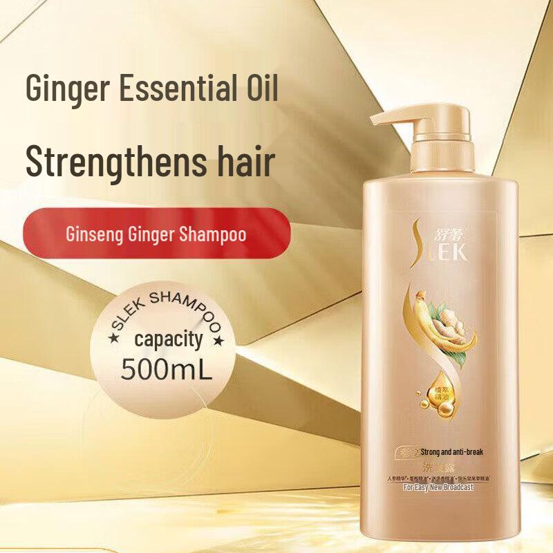 ShuLei Ginseng Ginger Shampoo for Oil Control & Hair Strengthening