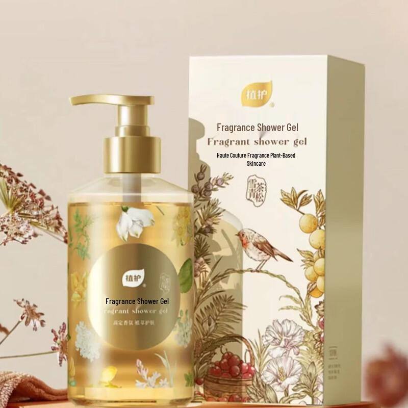 Zhihu Scented Shower Gel