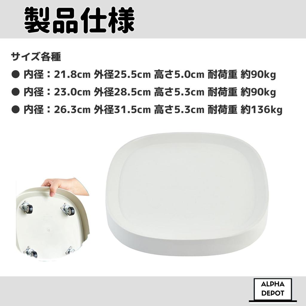 Alpha Depot Flower Pot Stand with Planter Pot 360 Degree Casters, Saucer, Stand, Holder, Movable, Rotation, Leak-Proof (Ivory, 315mm)