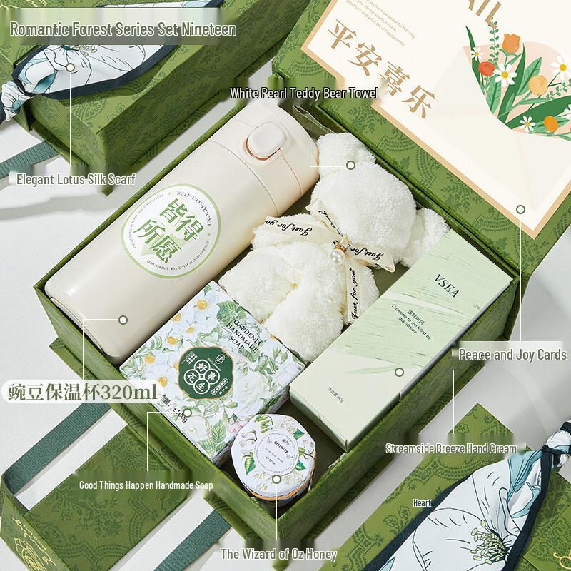 Practical Event Souvenir Gift Set