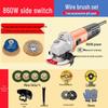 Dongcheng Multifunctional Electric Angle Grinder CN plug (adapter included)