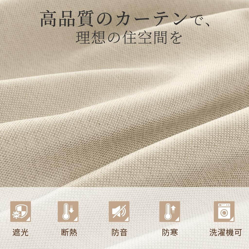 INOVADAY Blackout Curtains, Set of 2, Grade 2 Blackout, Linen-like Fabric, Thick, Drape Curtains, Shape Memory, Heat Insulation, Soundproofing, UV Cut