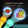 Children's Projection Flashlight: Early Education Cognitive Toy with Luminous Cartoon Patterns for Bedtime