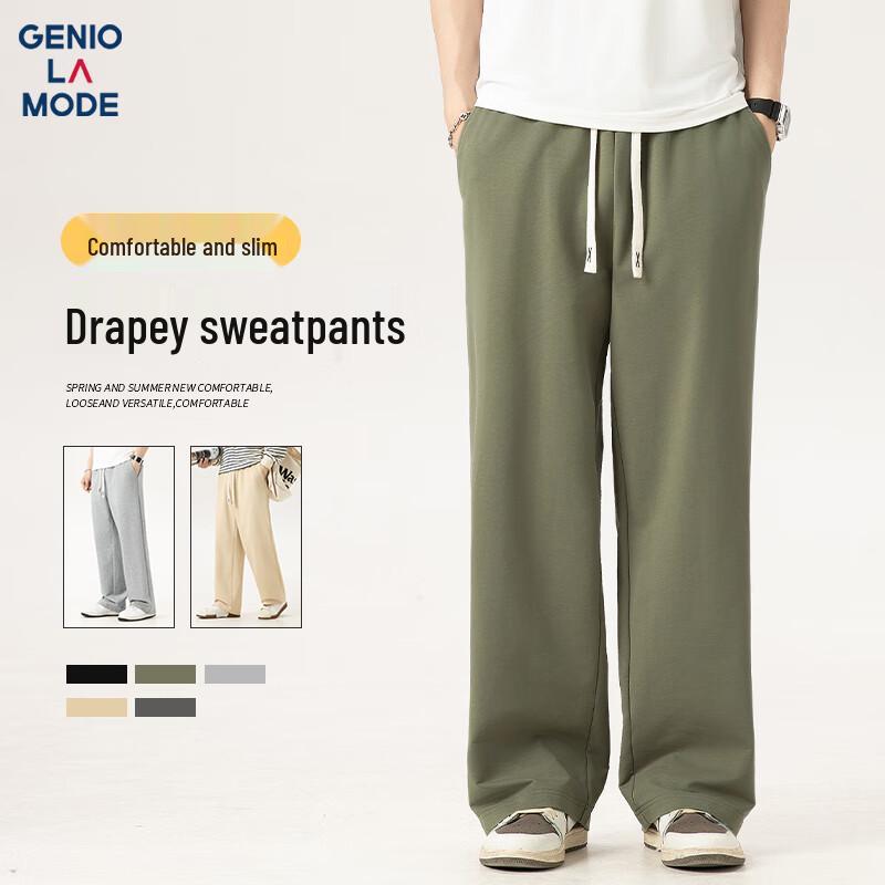 GENIOLAMODE Men's Drawstring Knit Straight-Leg Casual Pants