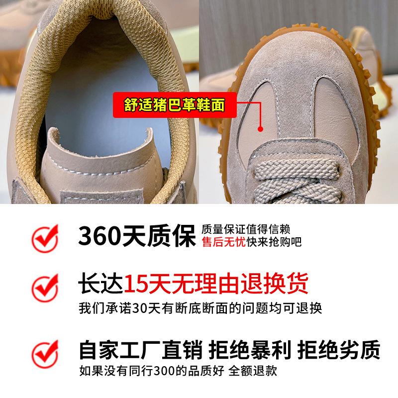 Absorbent sole leather Forrest Gump shoes 2025 spring new platform dad shoes women's fashion sports trendy shoes versatile women's shoes