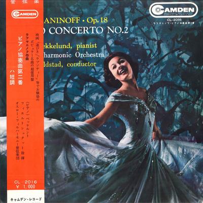 LP Record KJIELL BAKKELUNDPIANOFIELDSTADO  RachmaninoffPiano Concerto No.2 In CL2016 CAMDEN  Japan Classical Used