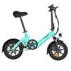 Bodywel T16PRO 14 Inch Lightweight Folding Electric Bicycle 36V7.8AH Battery 250W Motor Urban Commuting E- Bike Adult Outdoor Riding Electric Bike