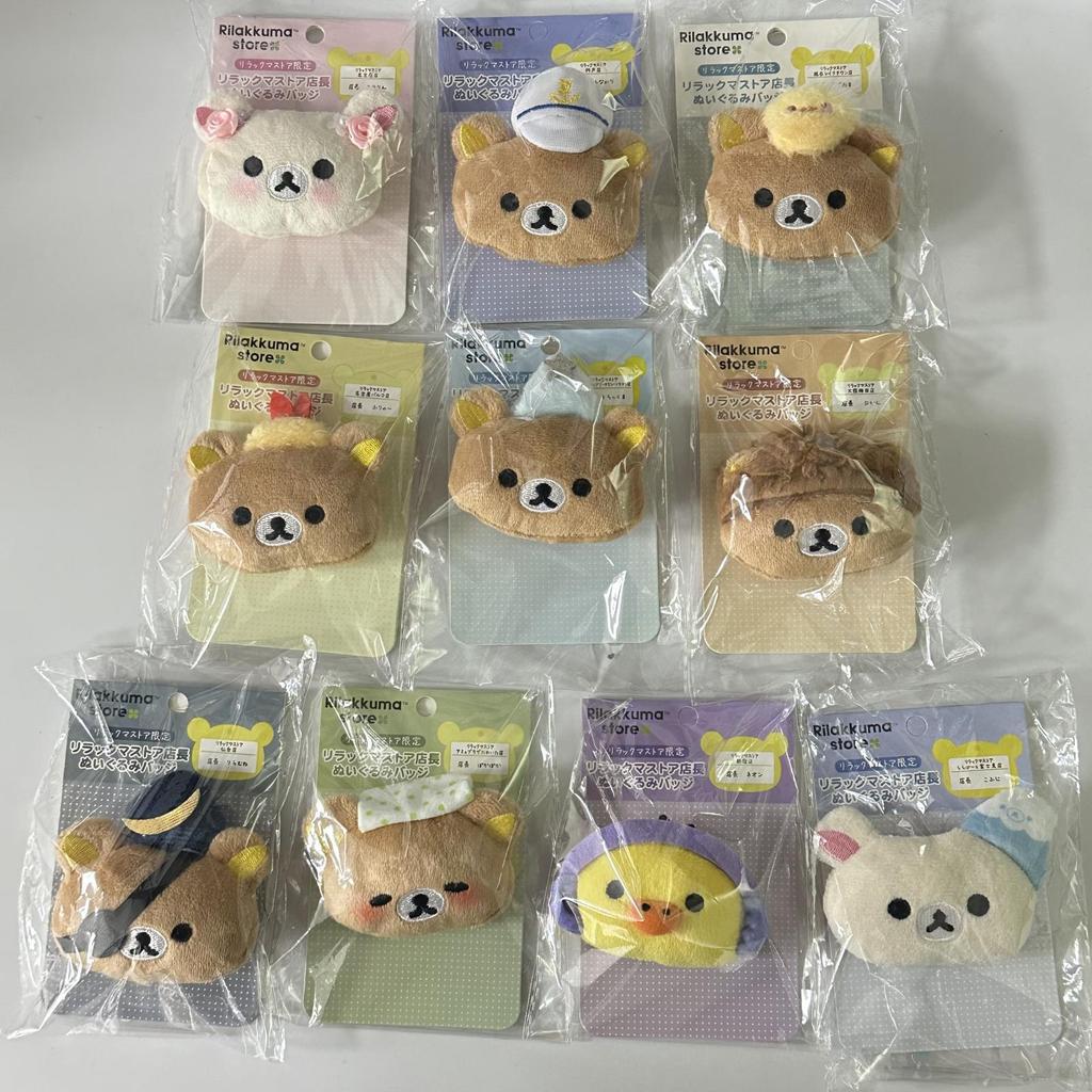 Rilakkuma Bär und kleines gelbes Küken Plüschtier Tasche Anstecknadel Schlüsselanhänger Für Kinder