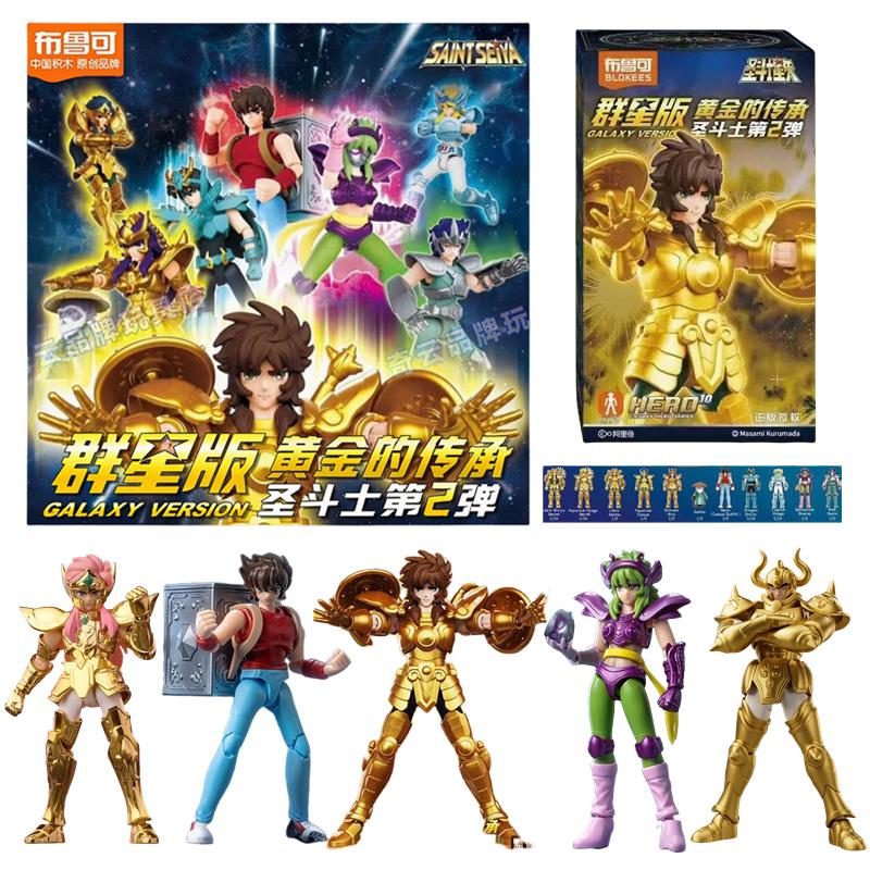 Blokees Gold Saint Building Block Taurus Saint Seiya Camus Assembling Toys Shura Sagittarius Figure Children Birthday Gift