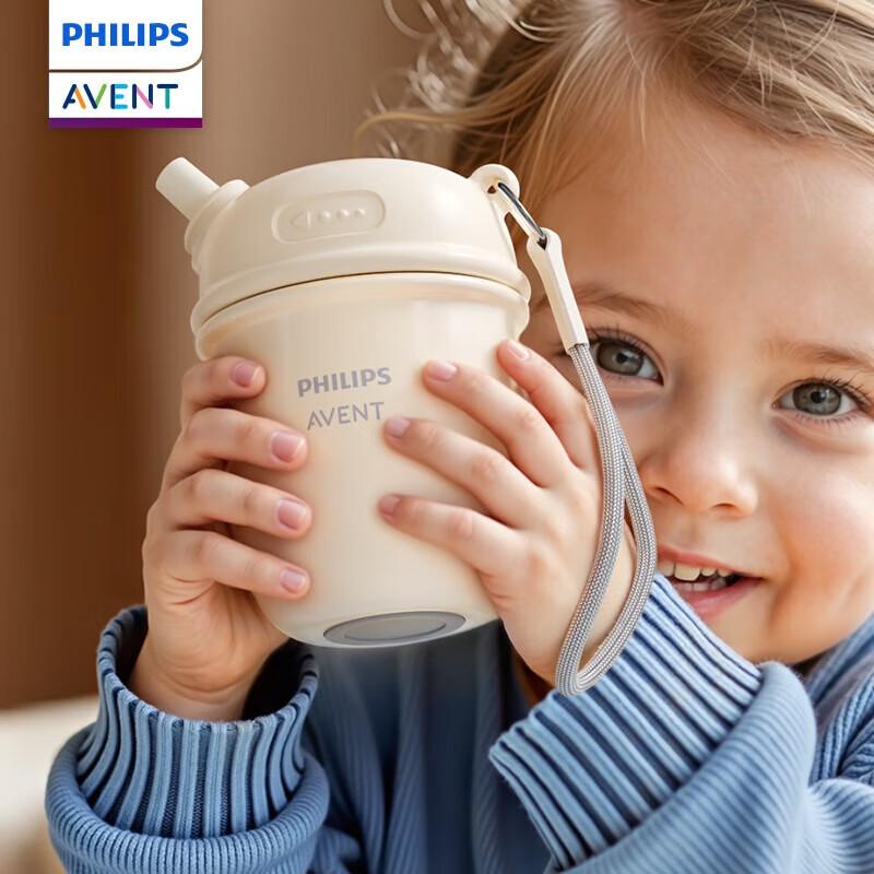 Philips Kids Stainless Steel Insulated Sippy Cup