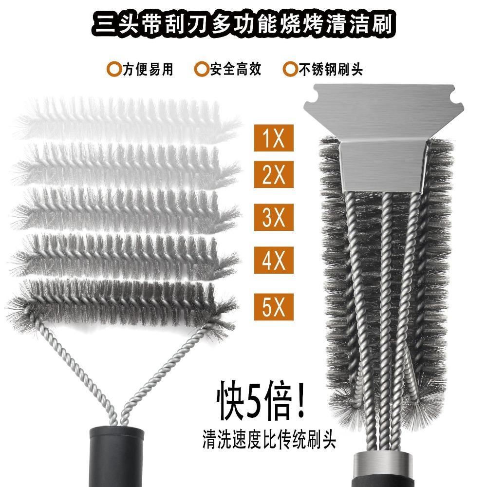 Safe Grill Brush - Bristle Free BBQ Grill Brush - Rust Resistant Stainless Steel Barbecue Cleaner - Great Grilling Accessories