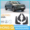 Compatible Mudguard for 2026 Hongqi HONGQI HS6 PHEV