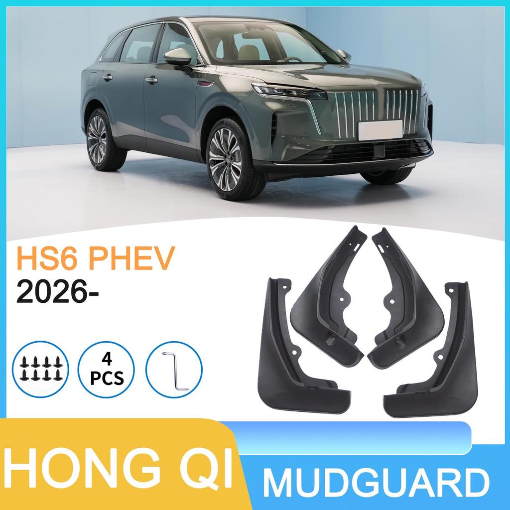 Compatible Mudguard for 2026 Hongqi HONGQI HS6 PHEV