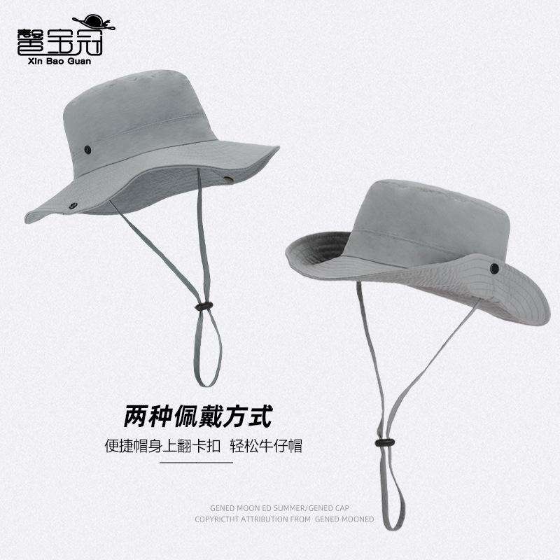 Summer Outdoor Big-brimmed Sun Hat Men and Women Mountaineering Fishing Hiking Sun Hat Waterproof Quick-drying Bucket Hat