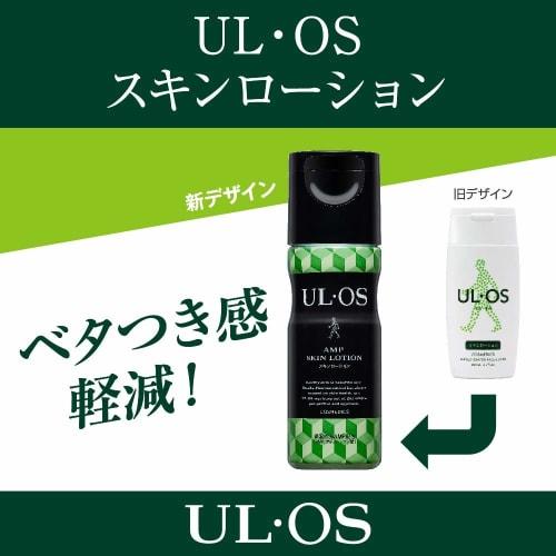 Otsuka Pharmaceutical Ulos Skin Lotion Citrus Herb 120ml