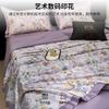 60S Lanjing Tencel 20% Silk Fiber Washable Air Conditioner Summer Cool Quilt - Drunken Linglong