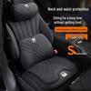 Tank 300 Car Neck Pillow & Seat Lumbar Support Set