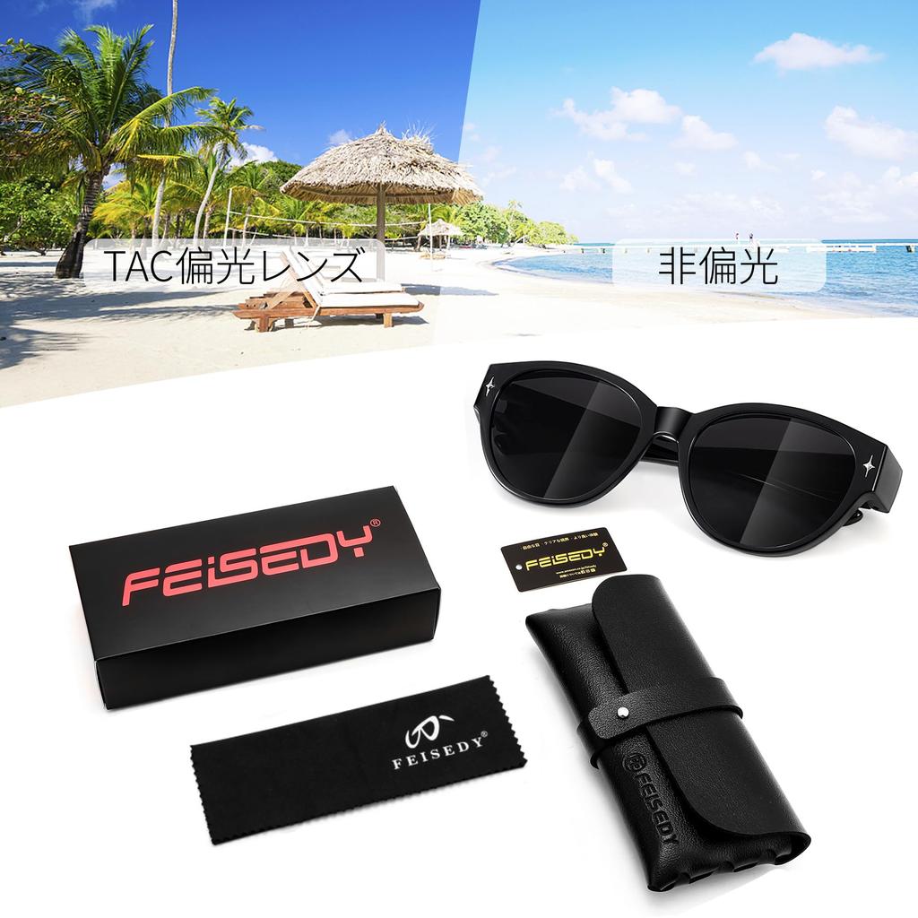 FEISEDY TAC Large UV400 for Men and B1409 Over-the-Eye Sunglasses, Polarized, Lenses, Ultra-Lightweight Frame, Sizes, Protection, Women,
