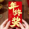 High-Quality Year-End Bonus Red Envelope for Company Events
