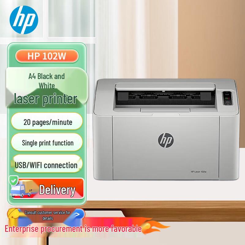 

HP 102w Wireless Monochrome Laser Printer CN plug (adapter included)