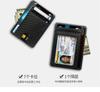PU Leather Anti RFID Bank Credit Card Holder 8-slot Card Cover for Men and Women Id Card Holder Coin Purse Wallet Money Clip