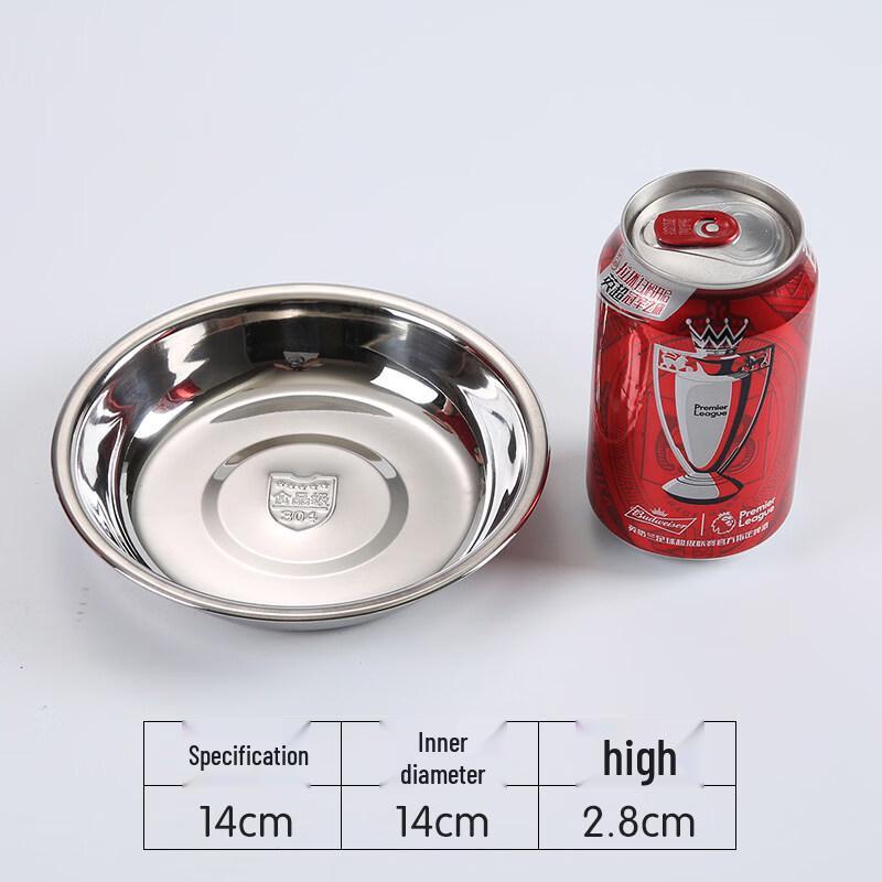 Ru Han 304 Stainless Steel 14cm Round Plate (10-pack)