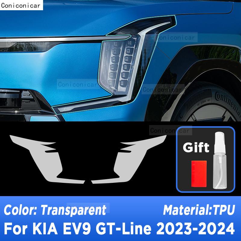 

Car Headlight Protection Transparent Repair Anti-Scratch Protective Film TPU Stickers For KIA EV9 GT Line 2024 Accessories Transparent