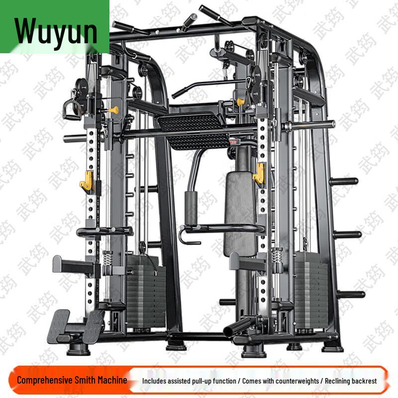 Wujun Home Gym Multi-functional Smith Machine & Squat Rack