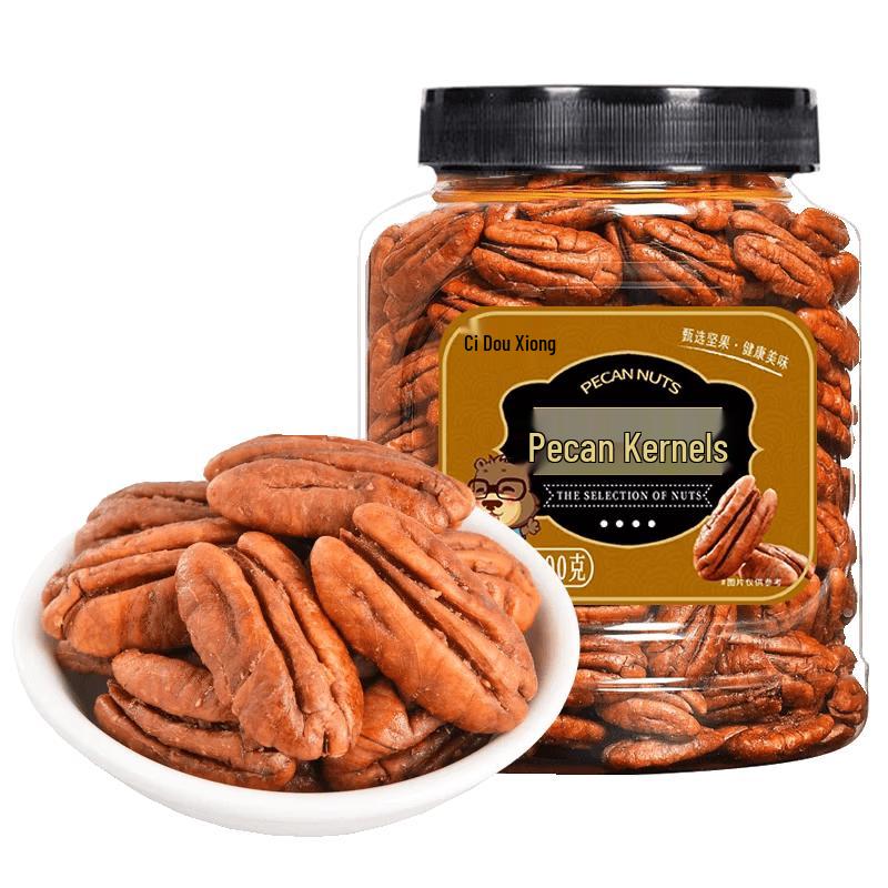 Hando Bears Pecan Nuts