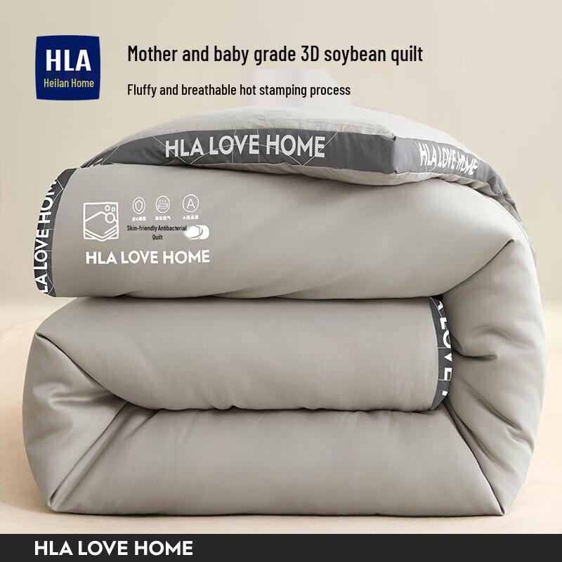 HLA 7A Antibakterische Superweiche Ganzjahresfaserdecke