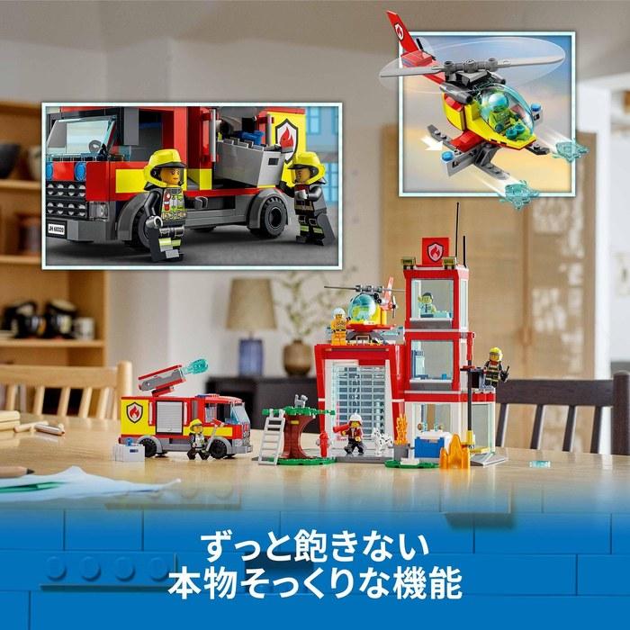 LEGO City Fire Station 60320, Multicolor