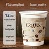 Qiwei Food-Grade Disposable Coffee Cups with Lids