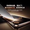 Suitable for Huawei Pura11/11/11 tempered film Mate11/11/11/11 mobile phone film ultra-thin nova11 film