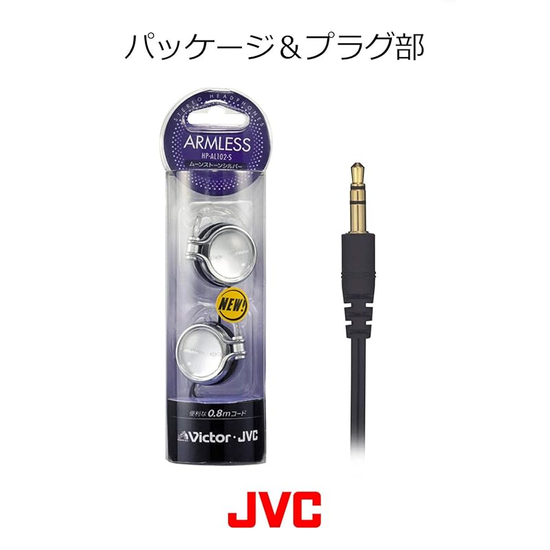 JVC HP-AL102-S open on-ear headphones ear hook type moonstone silver