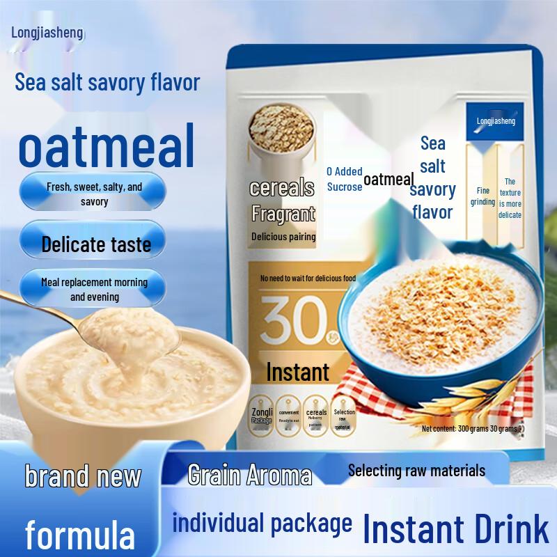 Longjiasheng Sea Salt Savory Instant Oatmeal