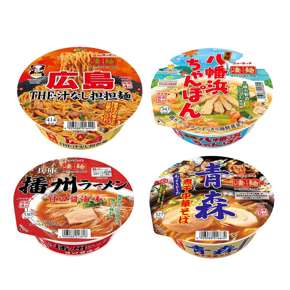 Japan New Touch Sugomen Noodle Series
