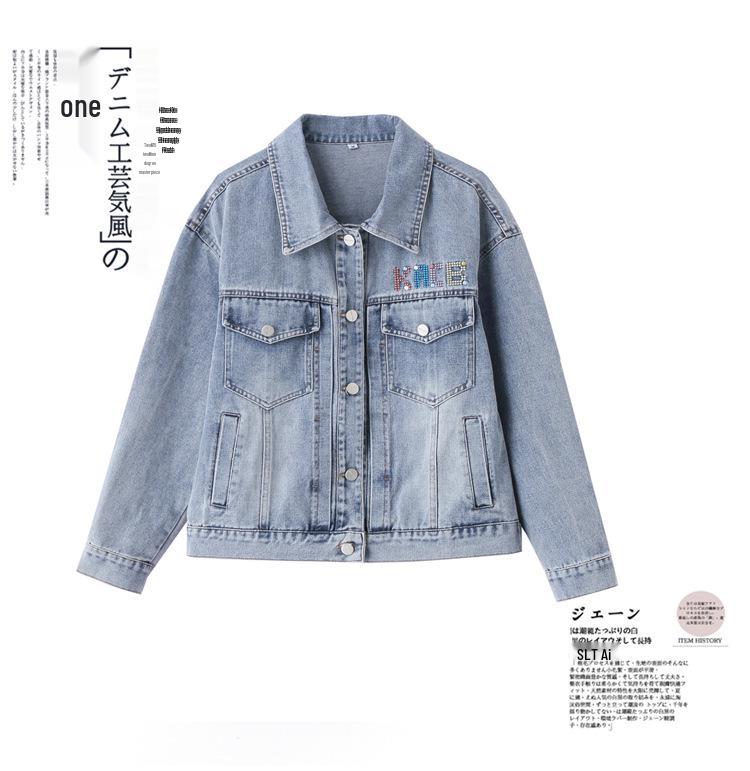 Spring 2025 Women's Casual Slimming Denim Jacket