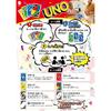 Mattel Games AS10 Family Game Set Bounce and Phase 10 Set Board Card Ages 7 and 4-Piece - Blocks, Off, UNO, - 4-Piece (BJV44, CBJ83, B7696, HCF91)