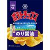 Japan KOIKEYA Potato Chips (Golden Consomme / Nori Soy Sauce / Nori Salt / Potato and Salt / Garlic)